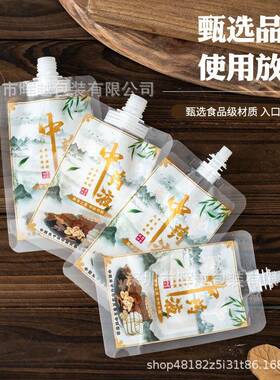 中药液包装袋子小号装药一次性大口汤储分装药袋存煎药袋袋UQB食