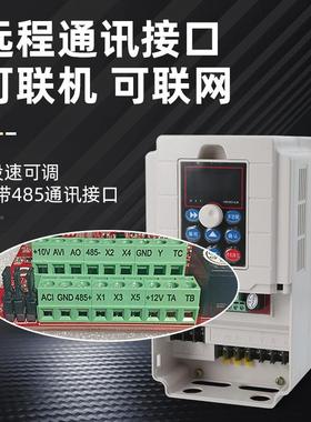 神目通系列220电V830V三相用标准变频器风机风泵动机调KJR速器