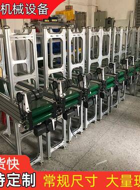 现货料速发传送带平行输送机塑型爬坡上机JYR流水线小注机输送带