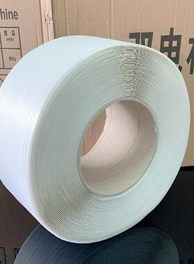 包带塑热熔P捆P料彩色239透明打包带塑打料扎带绿色包装带