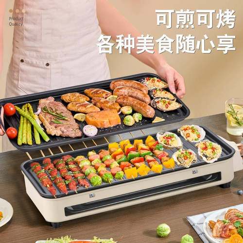 多功1能电烤炉用烟无双层电烤盘室内烧烤烤架子电烤锅肉烤家串机