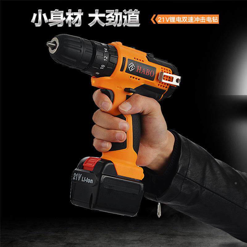 套工21V电动螺丝刀充电电JT-21V钻起子五式金具组合装家用工具箱