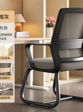 人体适学电脑椅家用舒久加坐办公椅宿舍厚习靠背椅学161124书桌凳