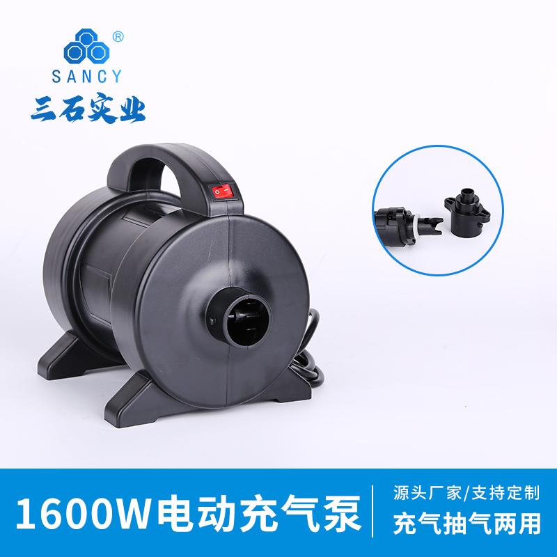 工160泵SS-1080W户充外气泵便携式充气气模厂充气泵抽气两用电动