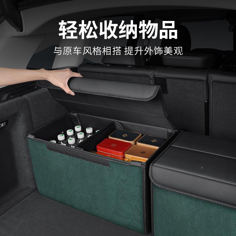 斜面款双拼翻毛皮52408后备箱收纳内箱车载折叠置箱物尾储盒物饰