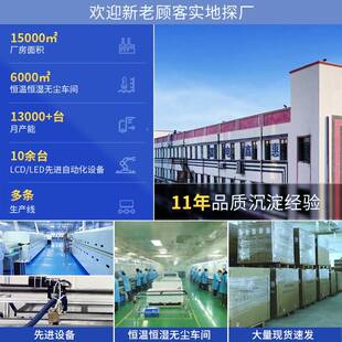 惠鑫挂广551告机32寸55寸广屏电梯广告网络触摸一告显示屏立式 壁