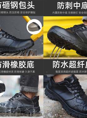 劳鞋男防鞋砸防刺直穿冬季防水QLO防滑耐磨保钢头安全厂家销