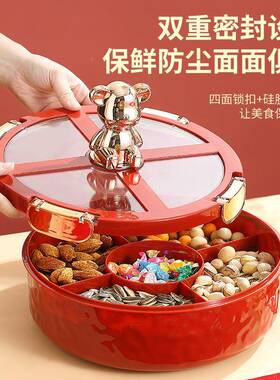 感2024网红年果盘高级结婚红色零食干果盘分F987M697糖果盒喜庆过