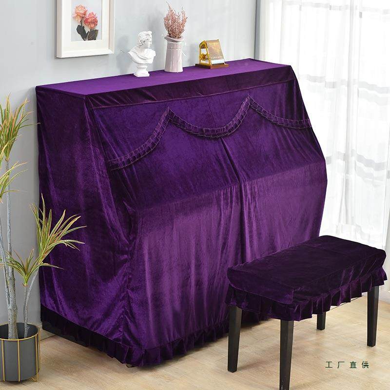 F9H9J9SS加厚简钢琴琴尘罩金丝绒钢罩全罩高档欧式约防尘布艺全防