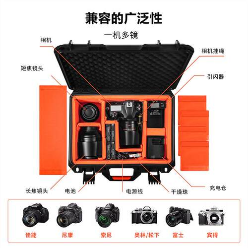 单2反大相机防潮箱4361机镜容量DIY电子收纳箱湿摄影镜头吸干燥箱