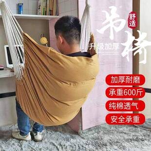 宿舍吊椅大生纯掉棉学新加厚加大家155用寝料室阳台庭院摇椅吊篮
