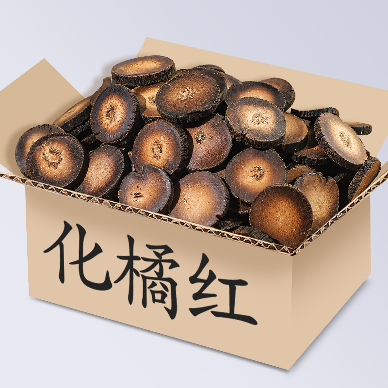 化橘红正品官方中药材化橘红片皮桔红化州橘红果切片泡茶新鲜干货