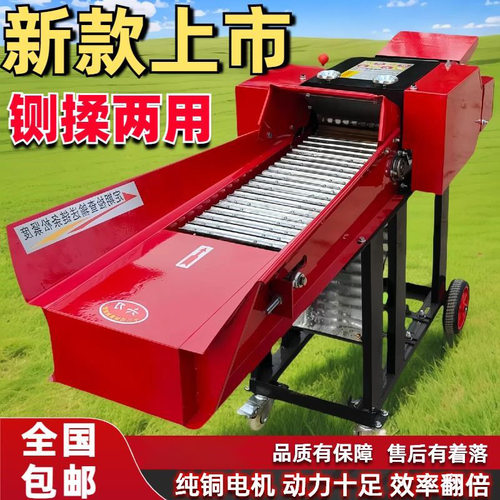 铡草机家用养殖牛羊玉米秸秆干湿两用粉碎打草碎草切草揉丝一体机