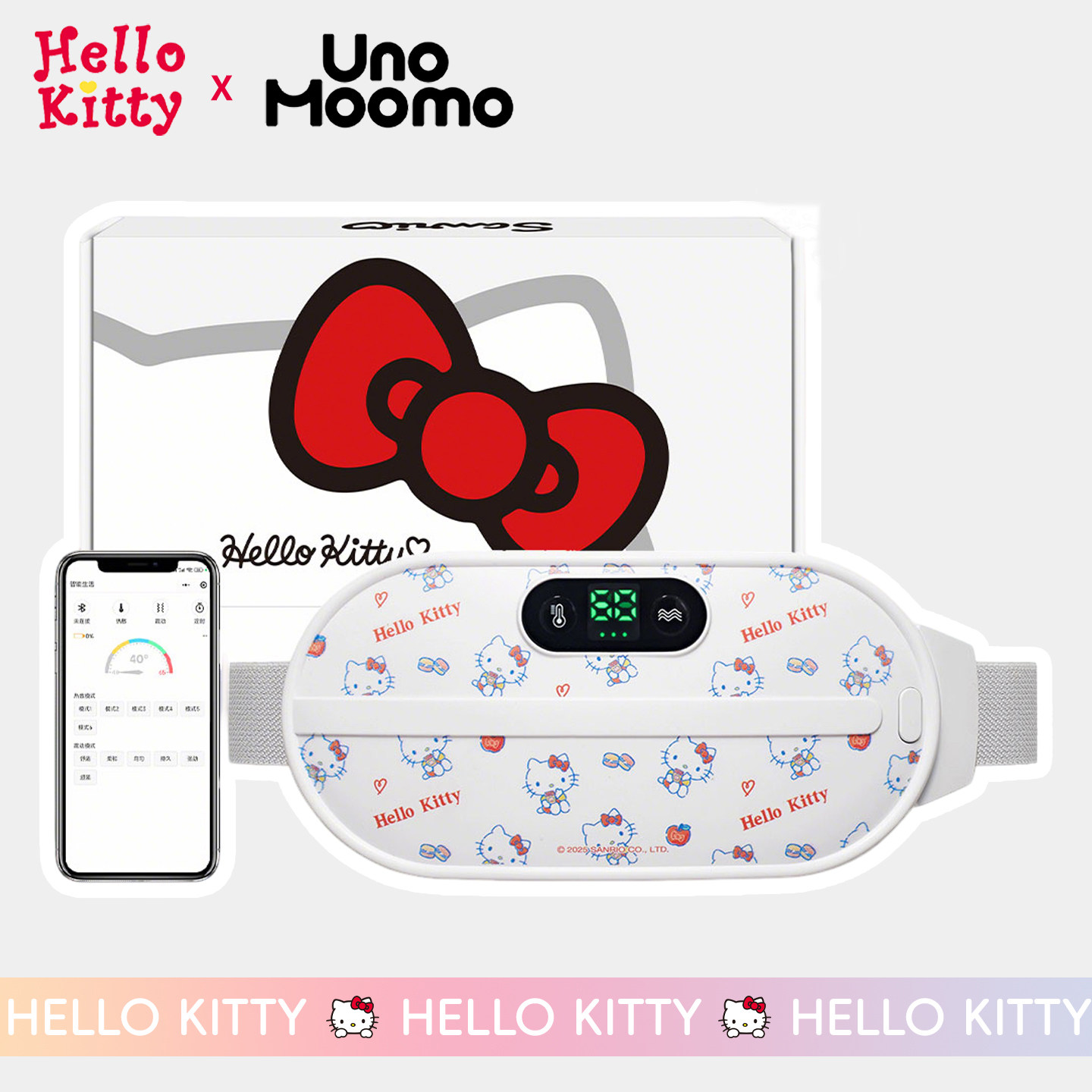 HelloKitty暖宫腰带女可爱卡通6挡热敷按摩缓解宫寒痛经生日礼物