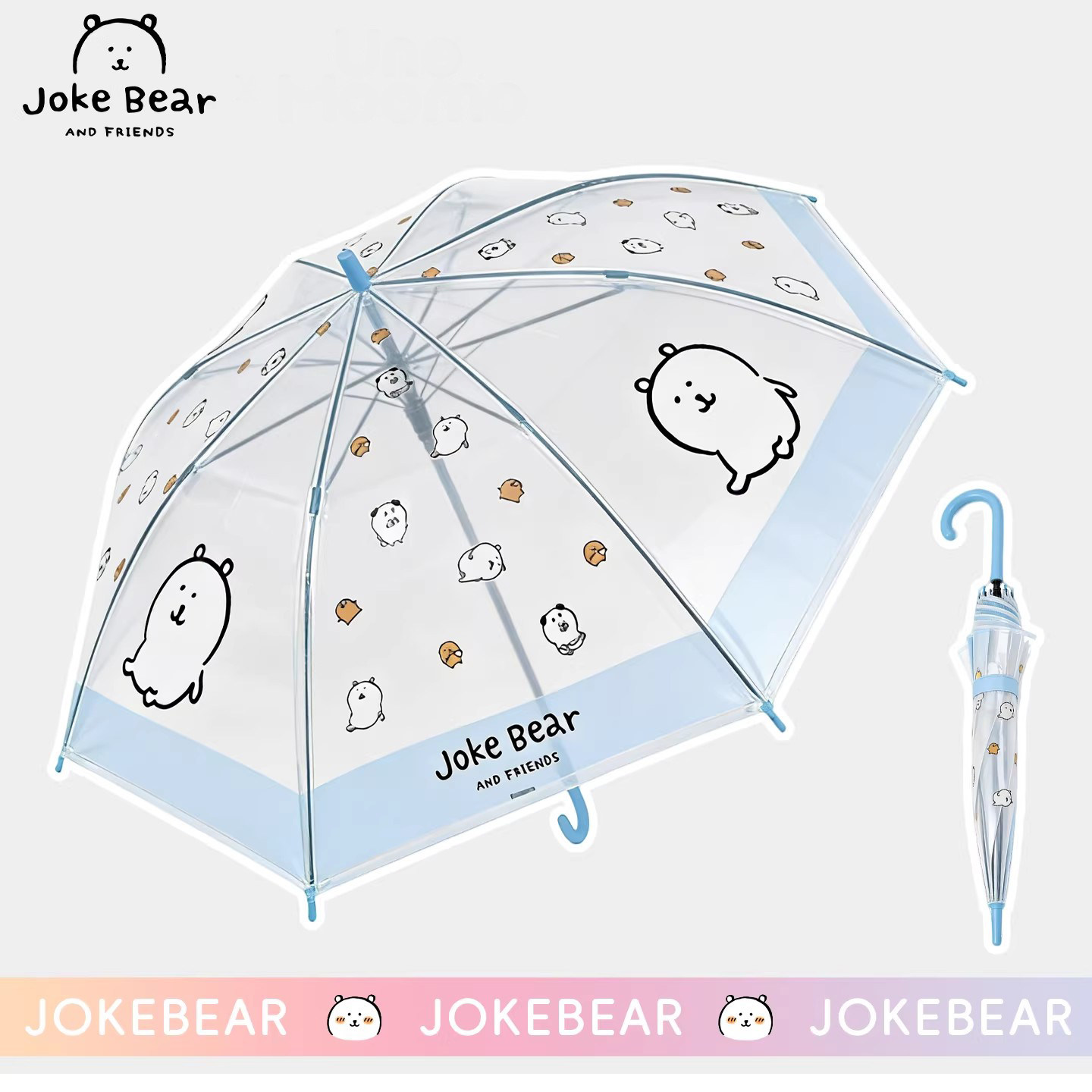 jokebear正版自嘲熊雨伞透明伞可爱长柄直杆伞萌系学生双人防风伞
