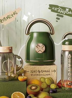 厨C44643HNCOO榨汁机橙家用水果小型便式多携功A能炸果汁机复古设