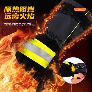 手消防手套阻燃防火抢险厚隔救援手套高温热加防滑耐磨无品牌/演