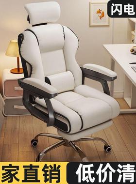 XYP家用电发脑椅电竞椅适久坐办公沙椅转靠背办公椅主播直播升降