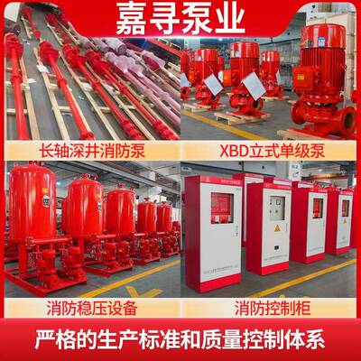 立式长轴防泵室AYB消内外消火栓自淋动喷增压轴流式深井泵