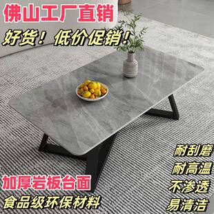 几欧985板茶几简北约现代网红轻奢小户茶型客厅茶几公寓出租房茶