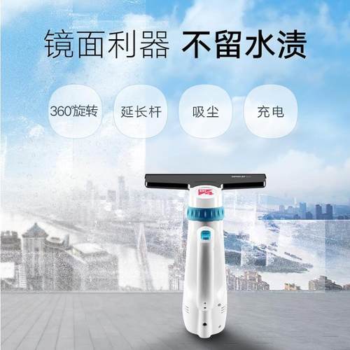 用949手提吸尘擦机器充电锂电池干湿电窗动刮窗擦窗机车器