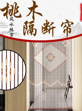 厂家直销竹木门，装帘BEO饰，，断.餐厅隔，客厅.