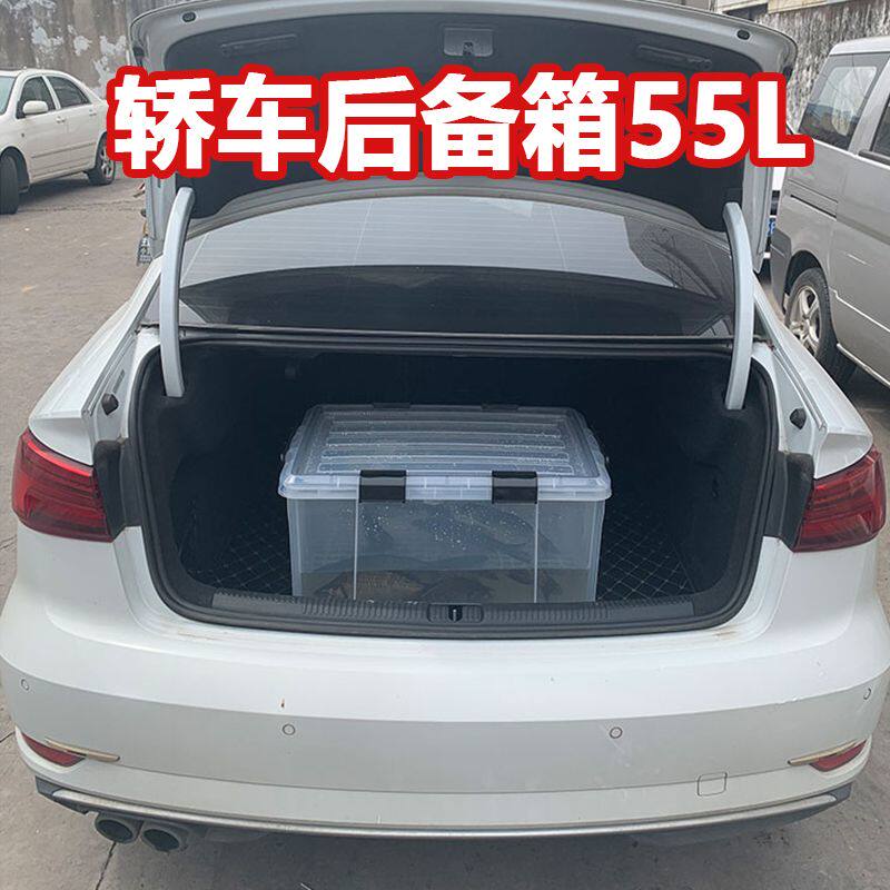 活鱼桶养鱼水箱后备箱大容量海鲜运输箱装鱼箱密封透明加厚钓鱼箱