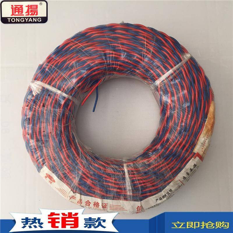 通揚白铜RVS电线21平方RVS2X1红黄红蓝纯花线电线双绞X线自产自销
