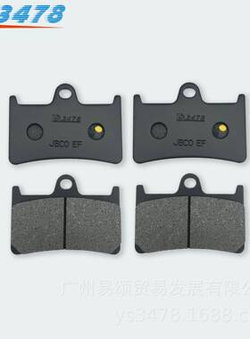 摩1托车刹车皮ZF-R7-R-RYS-30546FZ1000Z1FZ6NY600前后刹F车皮