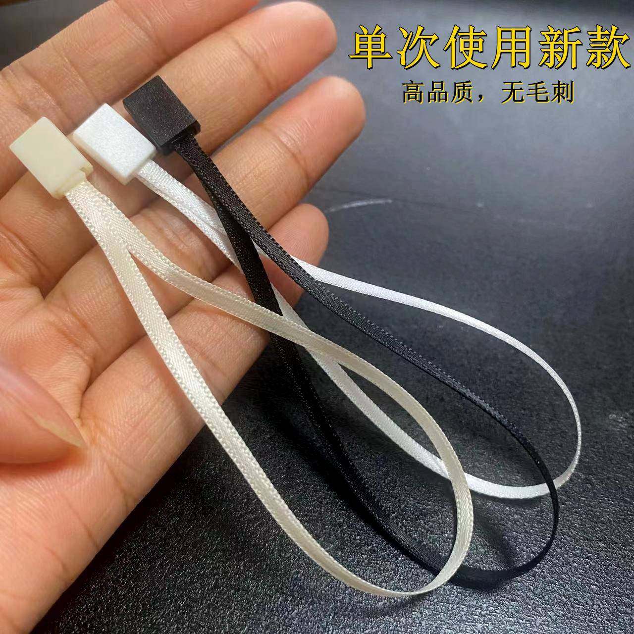 丝带吊单插粒吊牌绳一次性丝带吊现货服装辅粒牌料ETW高档吊挂绳