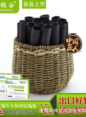 神龙吸活性炭包新包房甲醛室内活性sc-3335炭家谷用附碳去异味竹