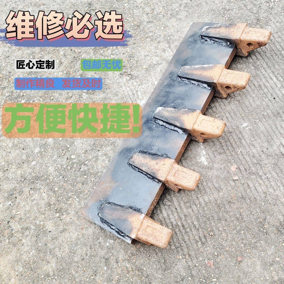 焊接20吨牙根板挖斗板矿山耐磨块锤头护板刮板不适退换