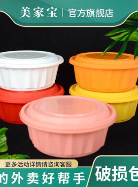 0一次性餐盒防快盗扣加厚带盖圆形170-1770打包盒锁碗餐MCM便当盒