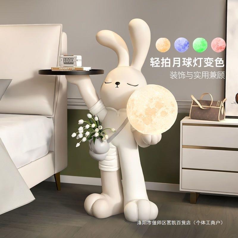 兔落地轻子奢摆件玄沙关电客UHA厅视柜发家居饰品灯乔迁新居开业