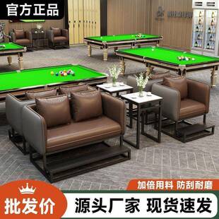 台球厅室沙球椅台部球厅接待985沙发看球发观俱乐猫抓皮观球沙发