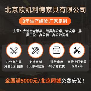 工位办公桌椅组合职员四人位写字办公室工自员位卡座楼由组口字型