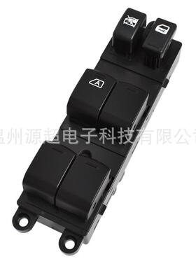 适07-i125401-ZJ2籁左前电天动车窗调节Altma玻璃升用降器开关254