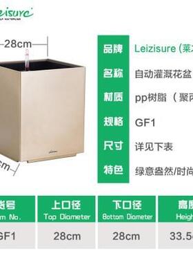 莱之秀人花盆烤落漆正GF1方形地大塑号料自吸水懒懒人花盆