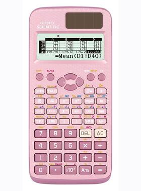 99EX多功能函数算器552种功能复计数1计991EX基数统矩阵向量解方