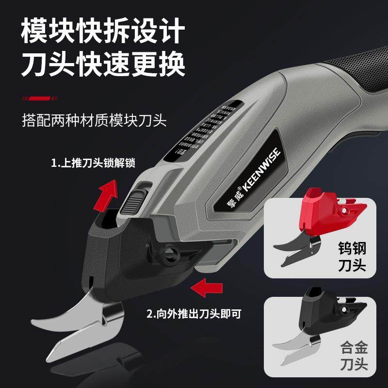 功修边充电手剪子无品牌/裁布料电动革剪刀修剪持式皮服装多能小