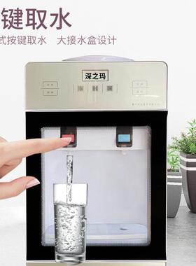 厂家深之冷玛饮机家17955用立冷式制制热桶装水水办公室热台式开