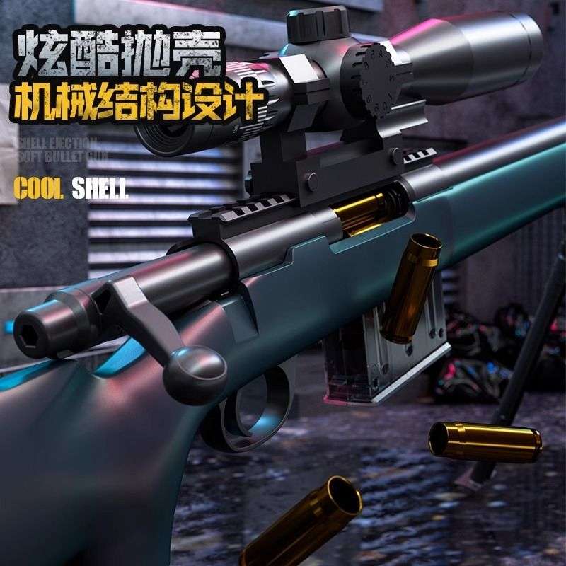 M24抛壳软弹狙击抢大号awm儿童玩具枪男孩仿真巴雷特98k黑科技6岁