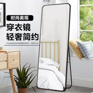立身穿衣落地镜家壁镜挂粘贴见详情少女卧室学生宿舍挂用墙体大试