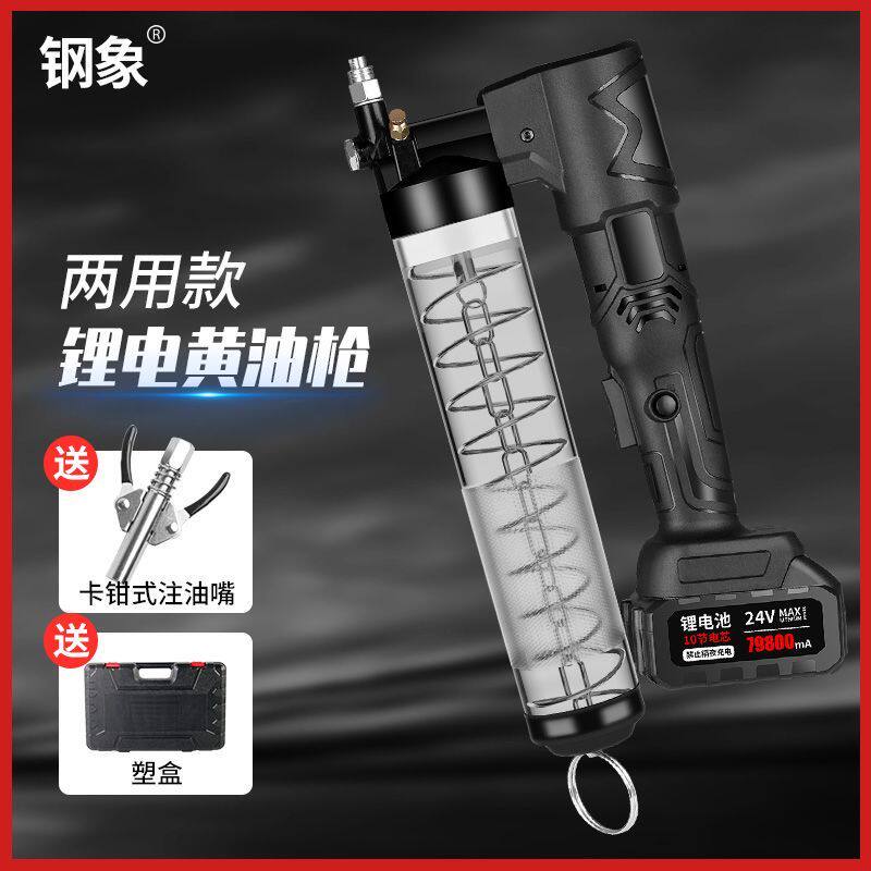 电动黄油枪充电款锂电池毛毛虫打油枪无线高压挖掘机挖机专用家用