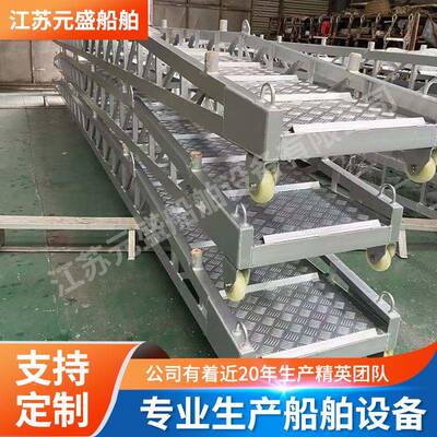 船用铝船梯子舷梯式铝合67025质金跳板桁架式桥梁码头梯登梯岸梯