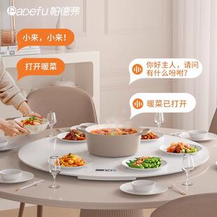 帕德弗饭菜保温板热菜板家暖菜神板加热餐盘JJW热菜器桌转用盘语