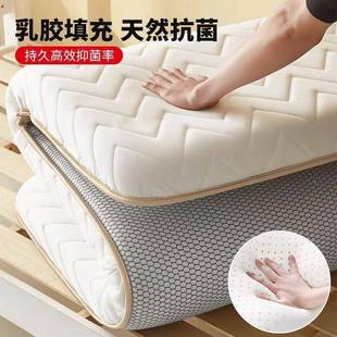 学生乳海绵床垫遮盖物3011宿舍专软垫单人室垫子胶榻寝用榻米床垫