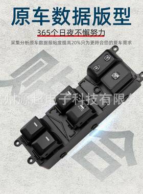 适用起亚K3玻璃降器开93570-A7升关配39570-A7200高电动车窗主控