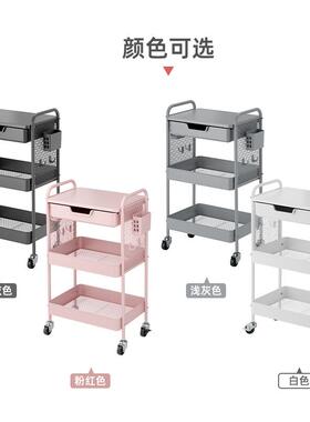 洞板置RY810452物架小推车客床头移动零食收纳架家用厅带抽洞屉房