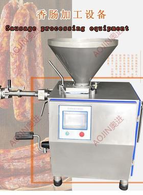全自火腿动肠真空灌机青岛老火腿定量灌装牛EBK肉肠筋机肠灌装设